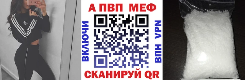 Купить  Коряжма  Альфа ПВП СК 