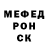 Alpha PVP крисы CK Juris Balodis