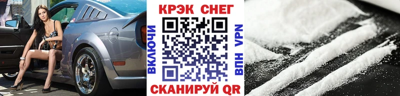COCAIN Fish Scale  Купить закладки  Коряжма 