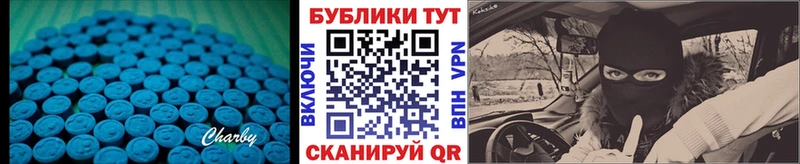 Купить закладки Коряжма Экстази диски