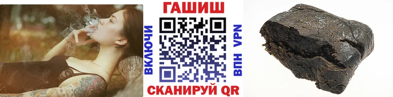 Купить закладки  Коряжма  ГАШИШ хэш 