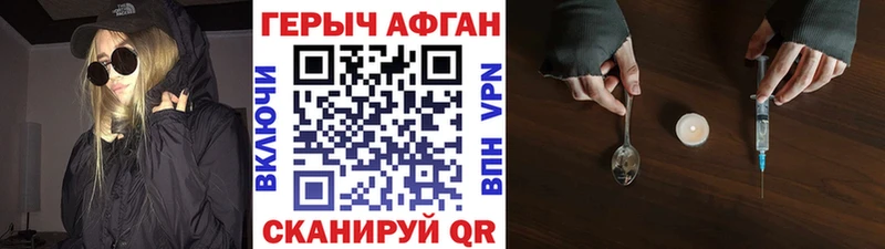 Купить где  Коряжма  Героин VHQ 