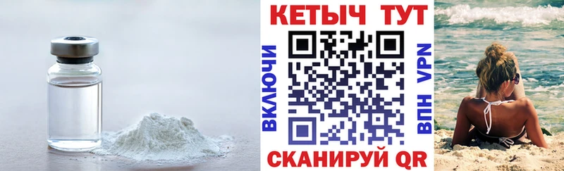 КЕТАМИН VHQ  Купить закладки  Коряжма 