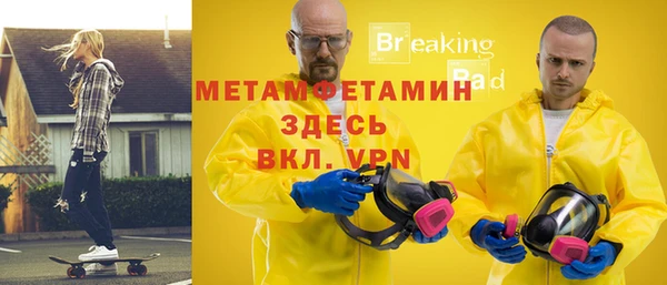 мяу мяу кристалл Нефтекумск