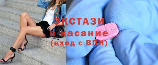 соль ск Нея