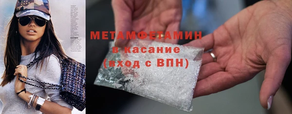 соль ск Нея