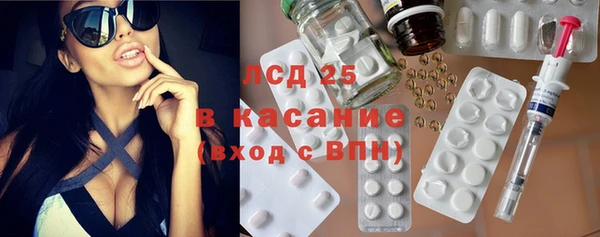 соль ск Нея