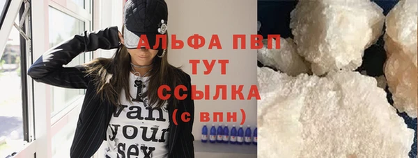 соль ск Нея