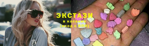 соль ск Нея