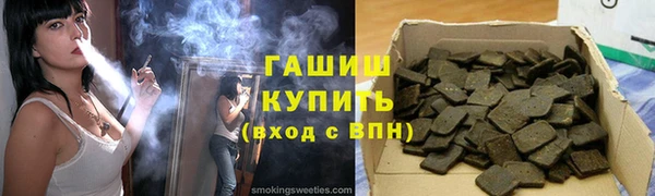 jwh Нефтегорск
