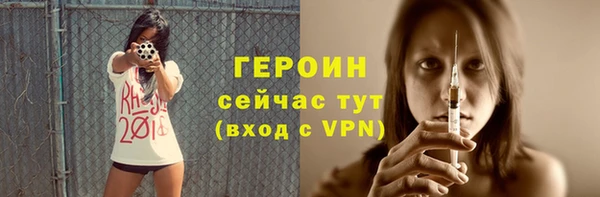 jwh Нефтегорск