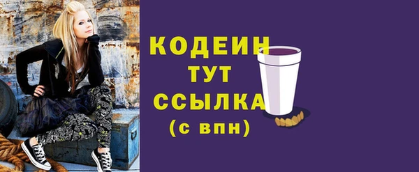 jwh Нефтегорск
