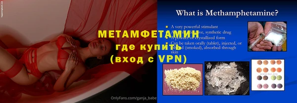 jwh Нефтегорск