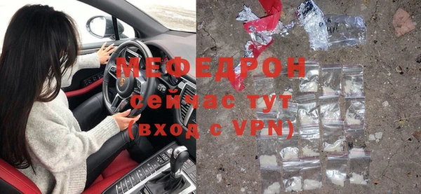 jwh Нефтегорск