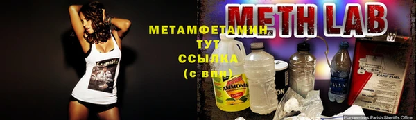 мяу мяу кристалл Нефтекумск