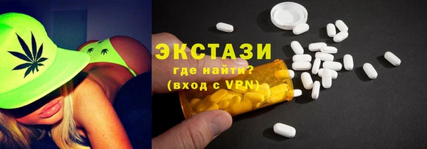 соль ск Нея