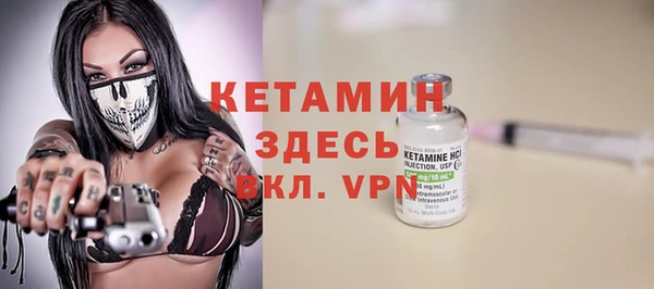 мяу мяу кристалл Нефтекумск