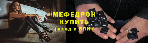jwh Нефтегорск