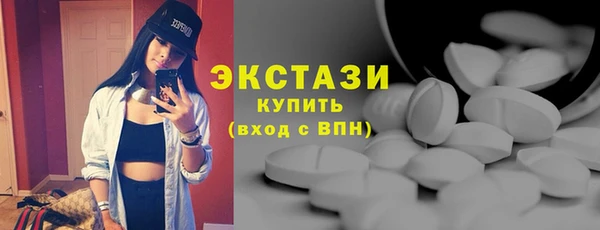 мяу мяу кристалл Нефтекумск