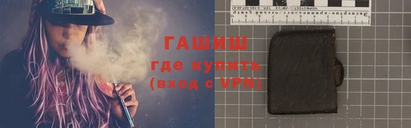 мяу мяу кристалл Нефтекумск