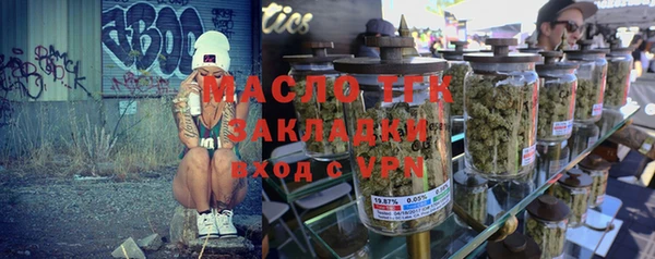 jwh Нефтегорск