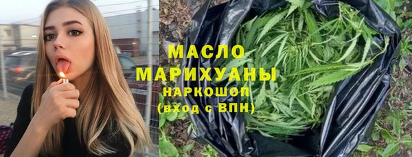 мяу мяу кристалл Нефтекумск