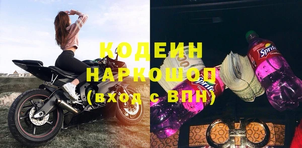соль ск Нея