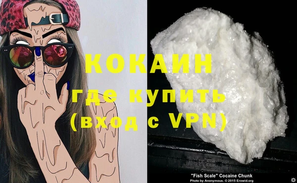 мяу мяу кристалл Нефтекумск