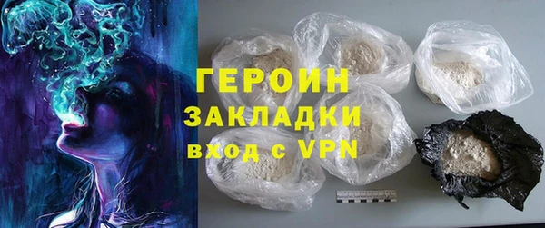 мяу мяу кристалл Нефтекумск