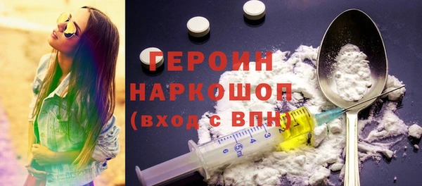 мяу мяу кристалл Нефтекумск