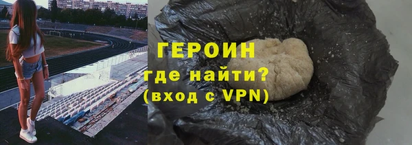 соль ск Нея