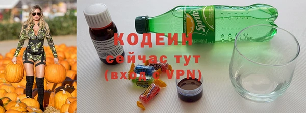 мяу мяу кристалл Нефтекумск