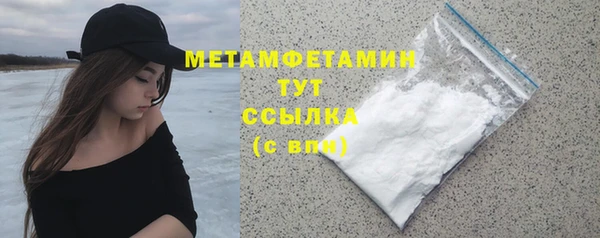 мяу мяу кристалл Нефтекумск