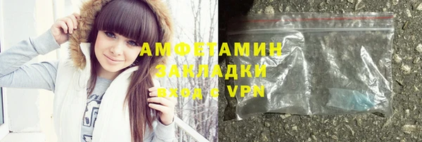 мяу мяу кристалл Нефтекумск