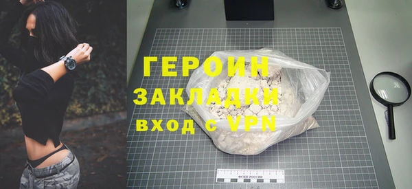 jwh Нефтегорск
