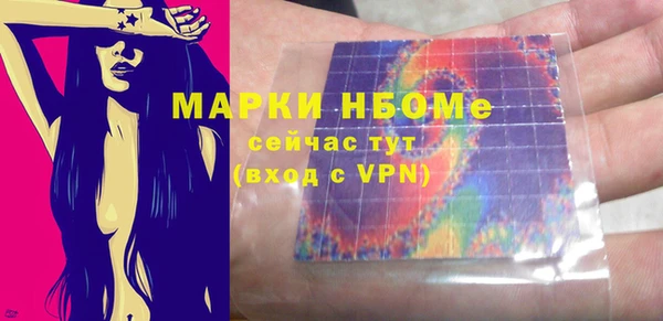 jwh Нефтегорск