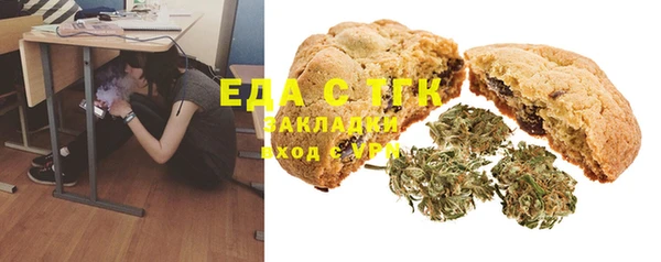 соль ск Нея