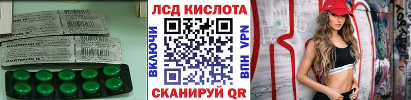 LSD-25 экстази ecstasy  Купить закладки  Коряжма 