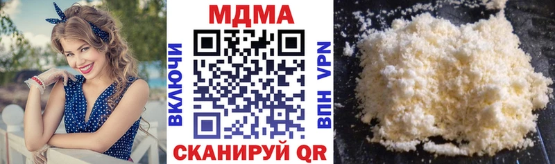 Купить где  Коряжма  MDMA кристаллы 