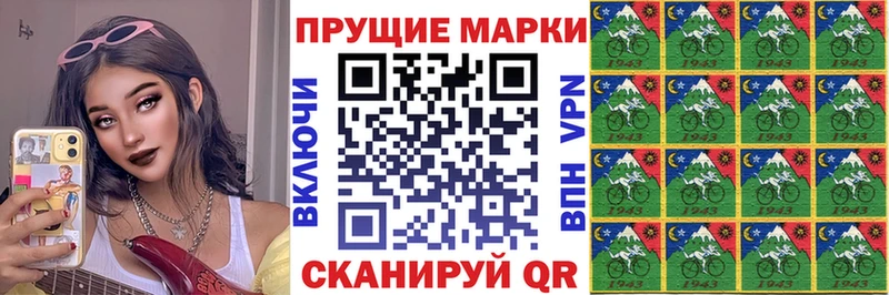 Купить где Коряжма Марки NBOMe 1,5мг