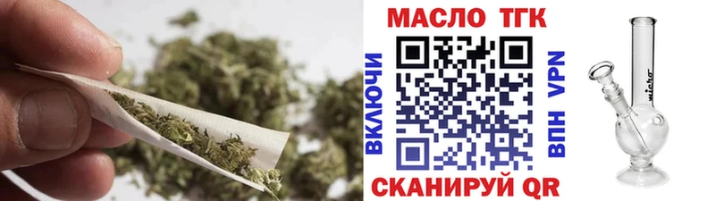 Дистиллят ТГК концентрат  Купить  Коряжма 